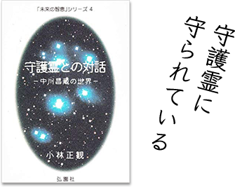 座右の一冊｜村松紀梨湖｜表現者の肖像｜自費出版の幻冬舎ルネッサンス新社