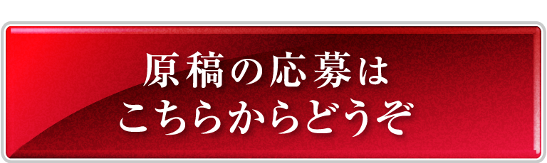 絵本の描き方講座 幻冬舎ルネッサンス新社